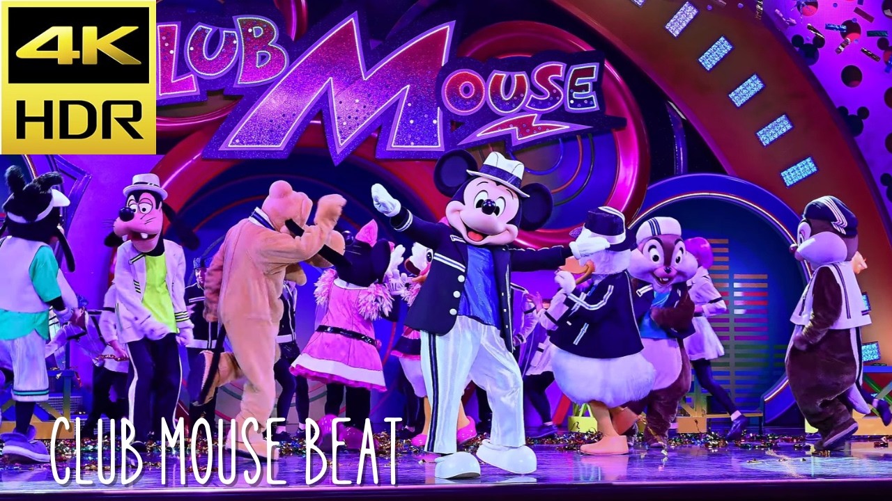 【DPAドセン】【夜回】クラブマウスビート/東京ディズニーランド　4K HDR・高音質撮影