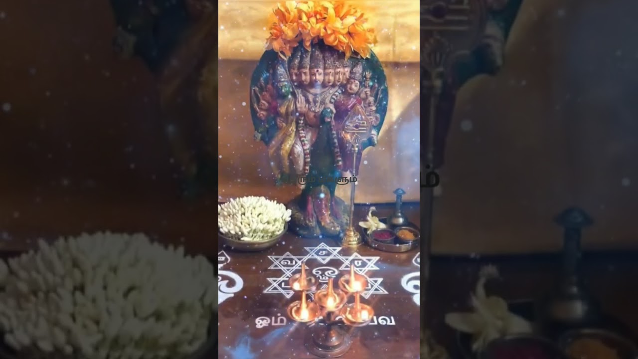 #சஷ்டி