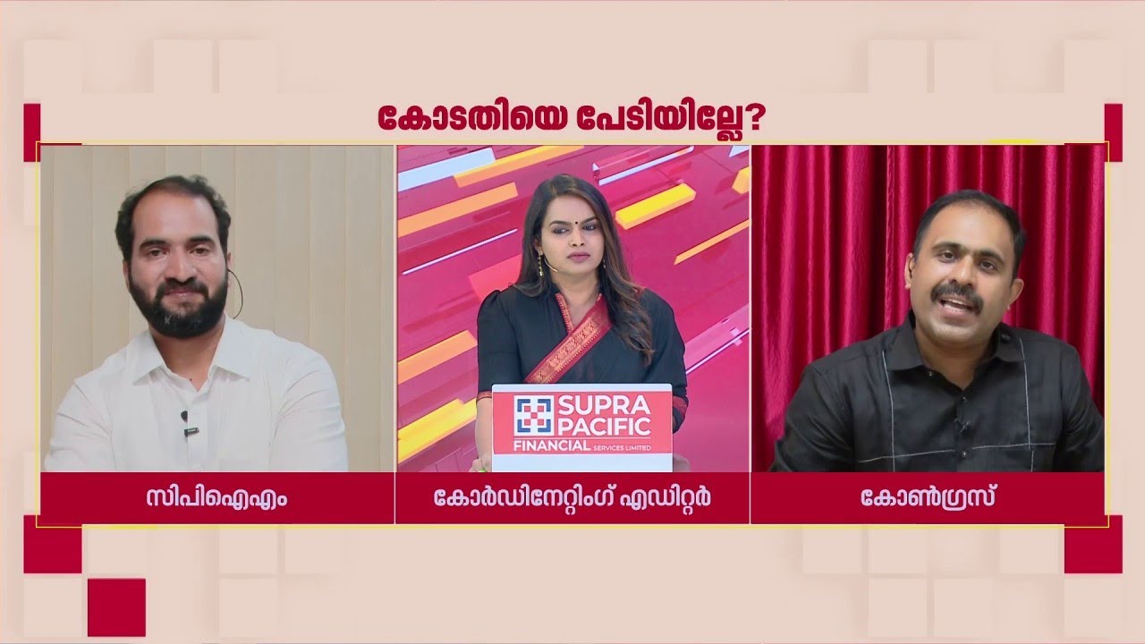 'ഏത് മഹത് വ്യക്തിക്ക് തലചായ്ക്കാനാണ് 1,10,000 രൂപ നികുതി പണത്തില്‍ നിന്ന് മുടക്കിയത്?'
