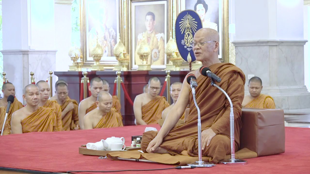 พระธรรมเทศนา หลวงปู่อุทัย สิริธโร