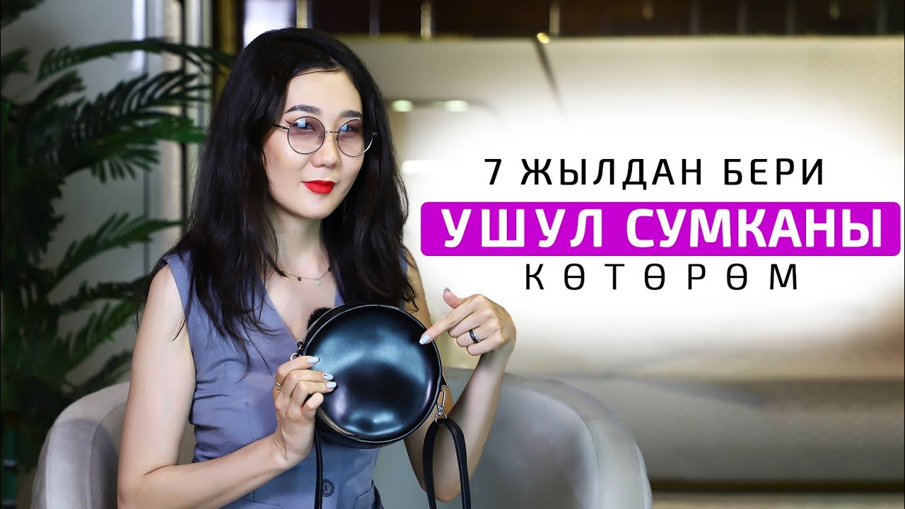 Каныкей: 