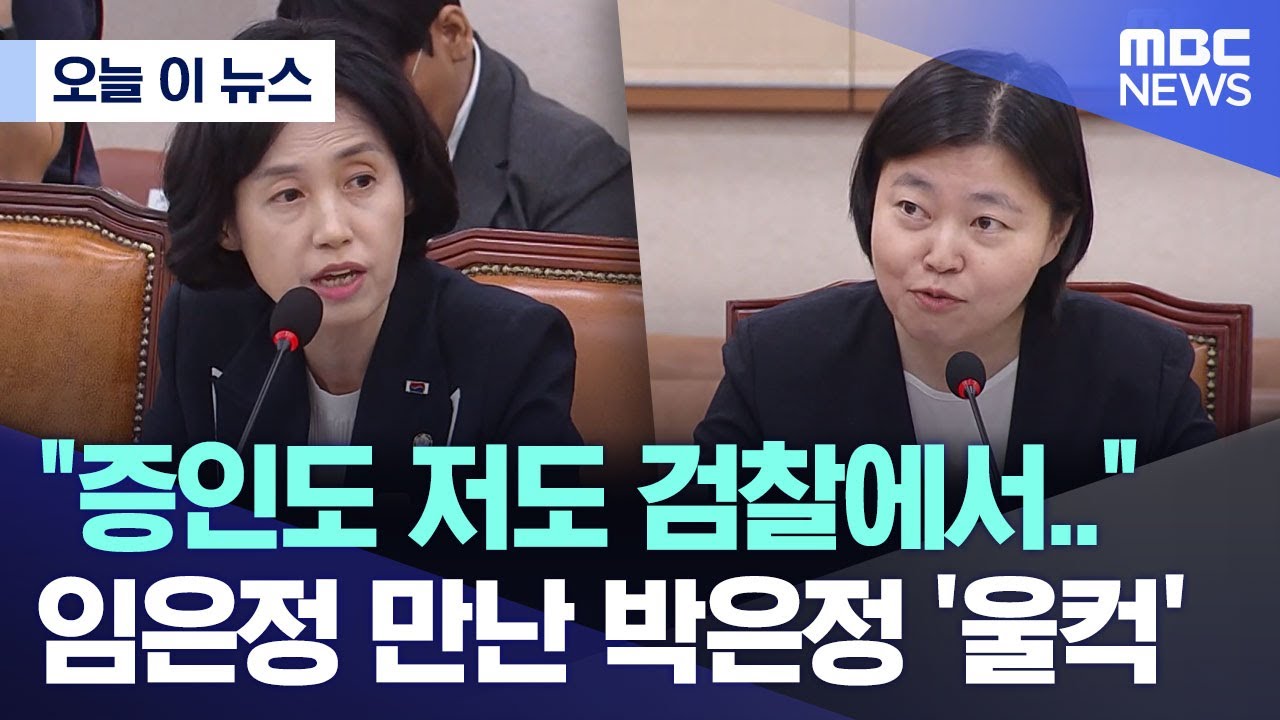 [오늘 이 뉴스] 