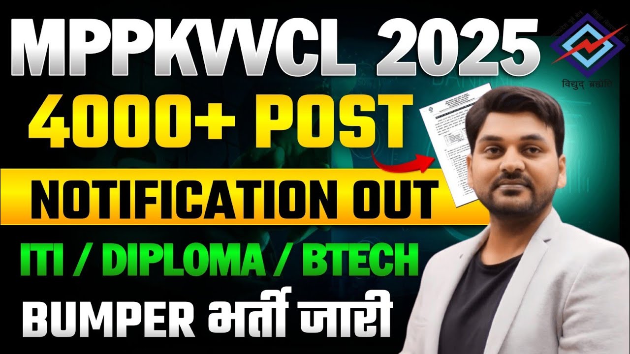MPPKVVCL Recruitment 2025 | MP JE / ITI Bumper vacancy 4000+ Post #mp_je #mp_line_attendant