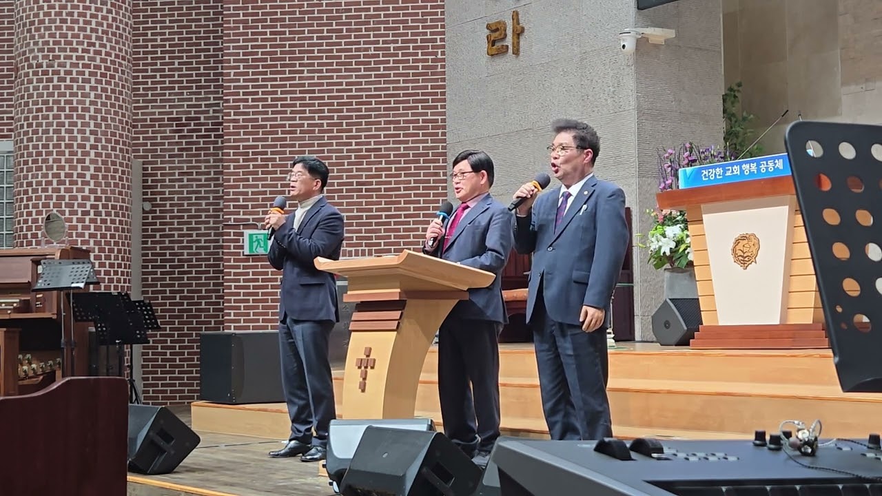 찬송가 533장/538장.       특새찬양 (2026.03.03.) 홍성성결교회 
