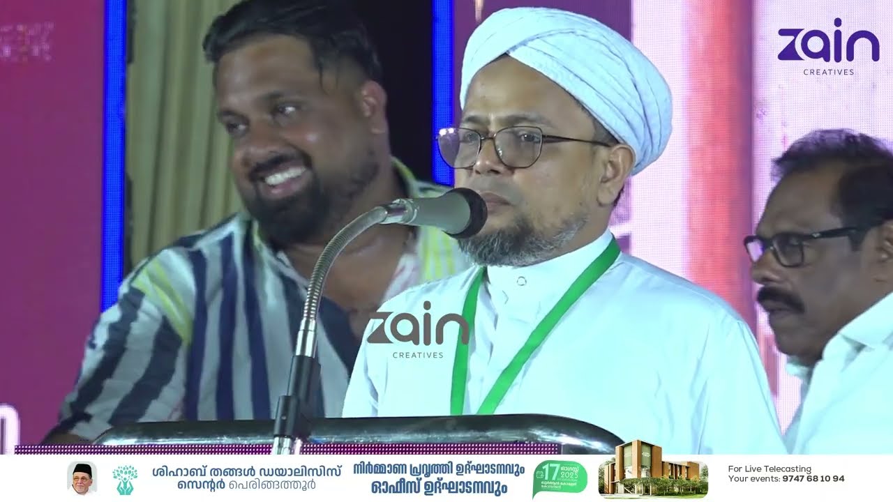 മുസ്ഥഫ ഹുദവി ആക്കോട് @ പെരിങ്ങത്തൂർ | MUSTHAFA HUDAVI AKKODE LATEST SPEECH