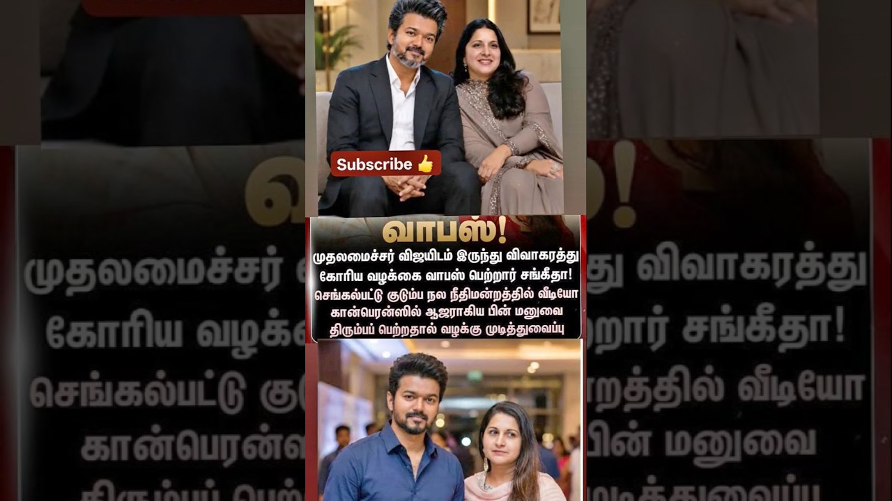 Vijay fans#tvk #ntk #DMK#politics#Congress#motivation#reels#Instagram#Facebook#youtubers#