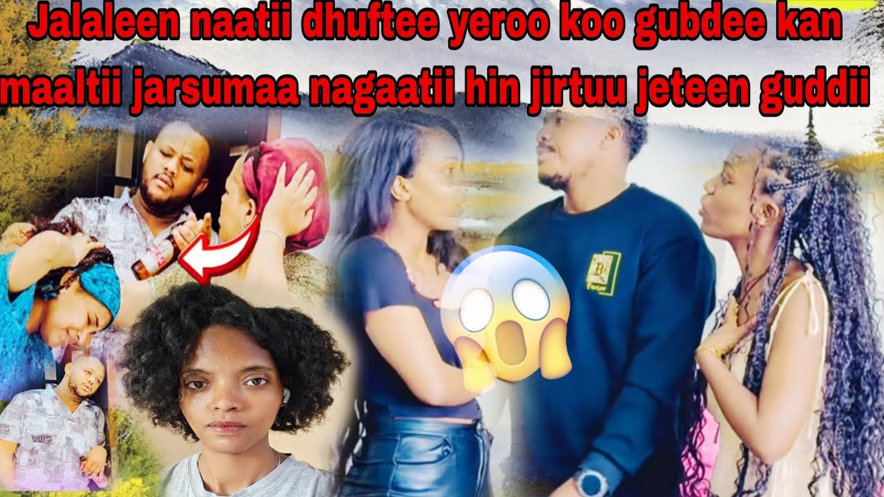 😭Alazari namnii hundii na abaraa gayilaa keen sirestuu na jedhee maalii godhuu jedhee bo.yee 