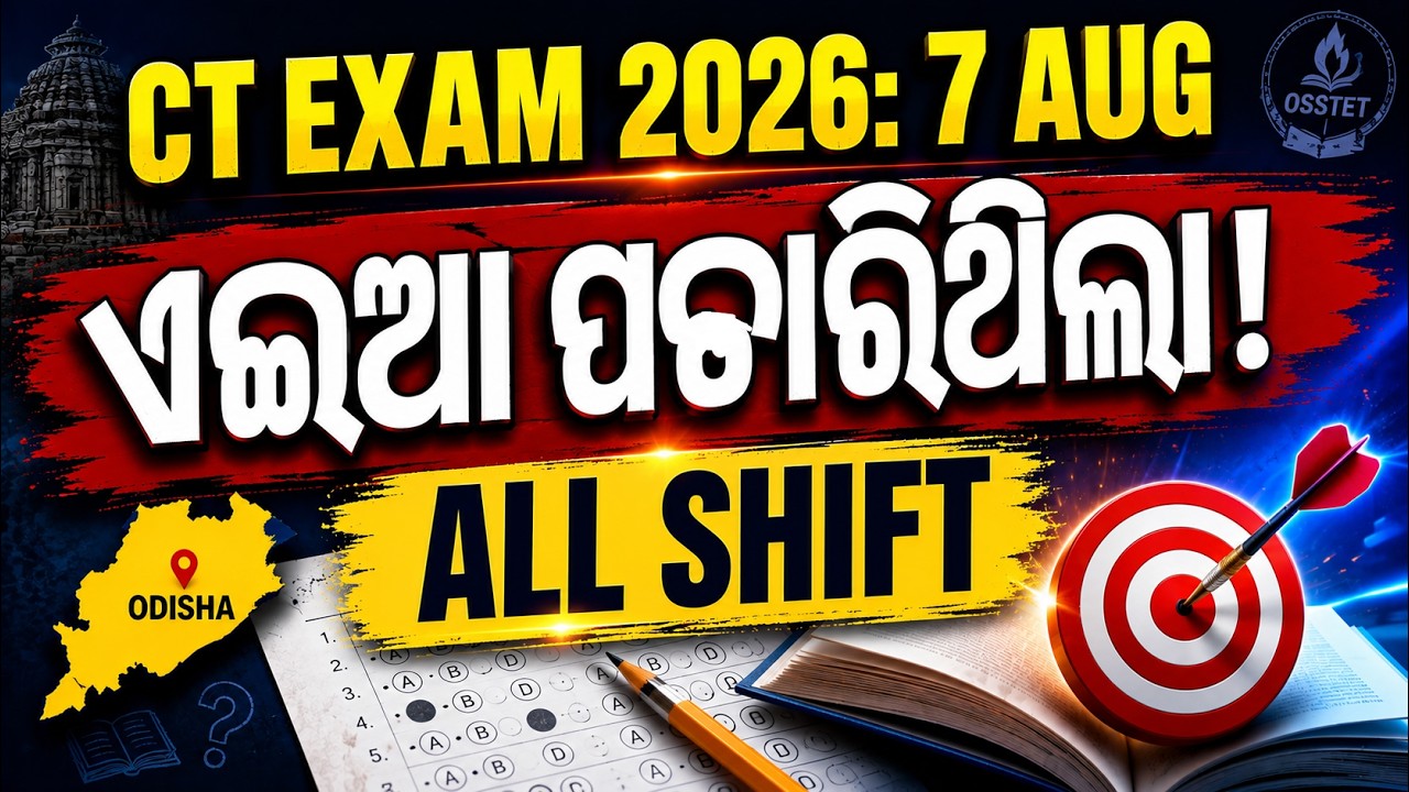 7 August All Shift Questions |CT Exam 2026 Analysis| Odisha D.El.Ed Entrance Question Discussion