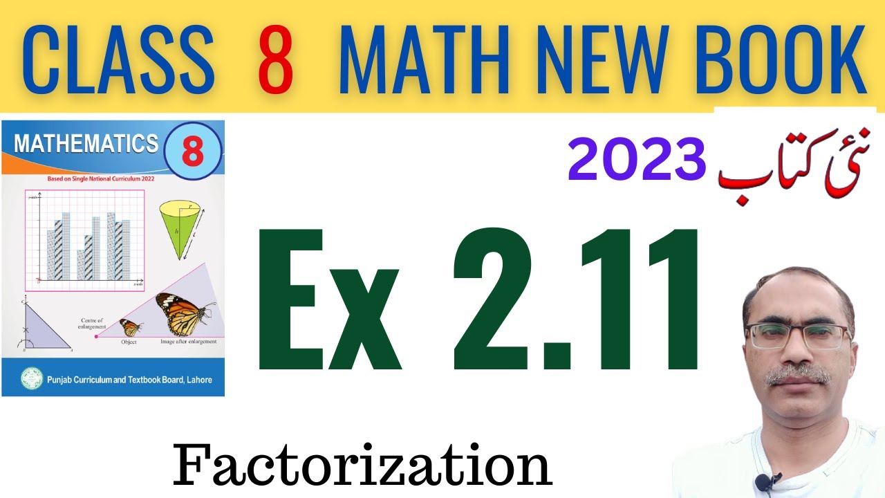 8Th Class Math Exercise 2.11 New Book || Factorization