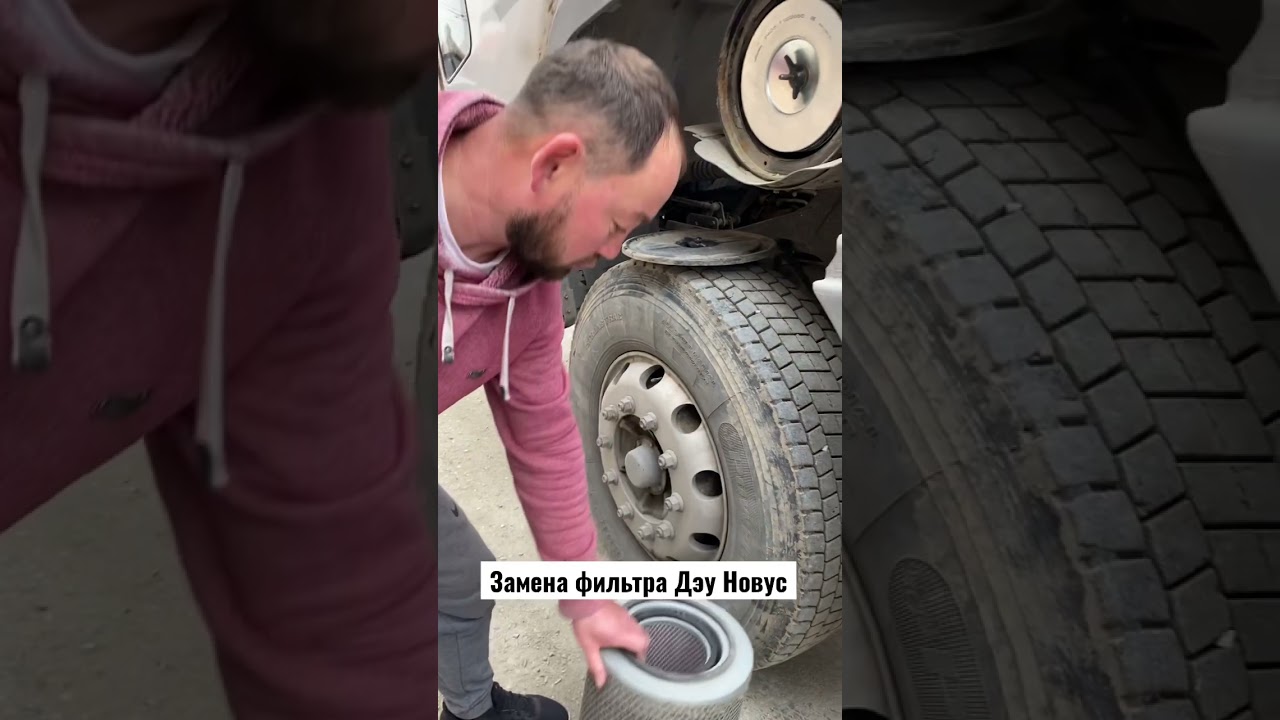 Замена воздушного фильтра на Daewoo Novus #daewoonovus #манипулятор #манипуляторы