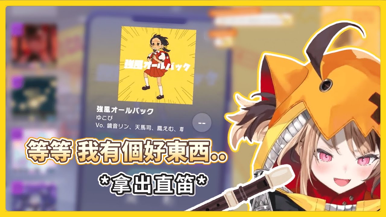 在玩強風大背頭的時候直接來一段現場演奏的Gigi【Gigi Murin】【ホロライブ切り抜き】【hololive中文】