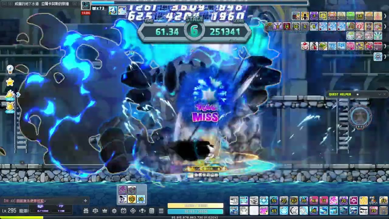 水道紀錄 367932
