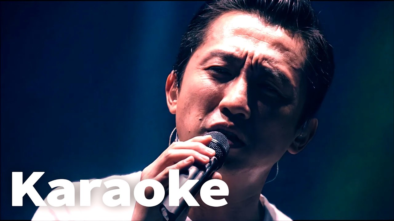 庾澄慶 想哭就到我懷裡哭 (Official Video Karaoke)