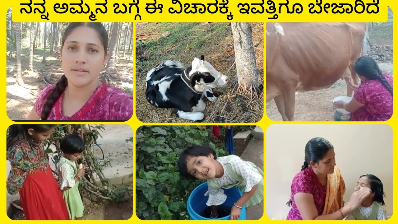 . ನನ್ನ ಅಮ್ಮನ ಬಗ್ಗೆ ಈ ವಿಚಾರಕ್ಕೆ ಇವತ್ತಿಗೂ ಬೇಜಾರಿದೆ.