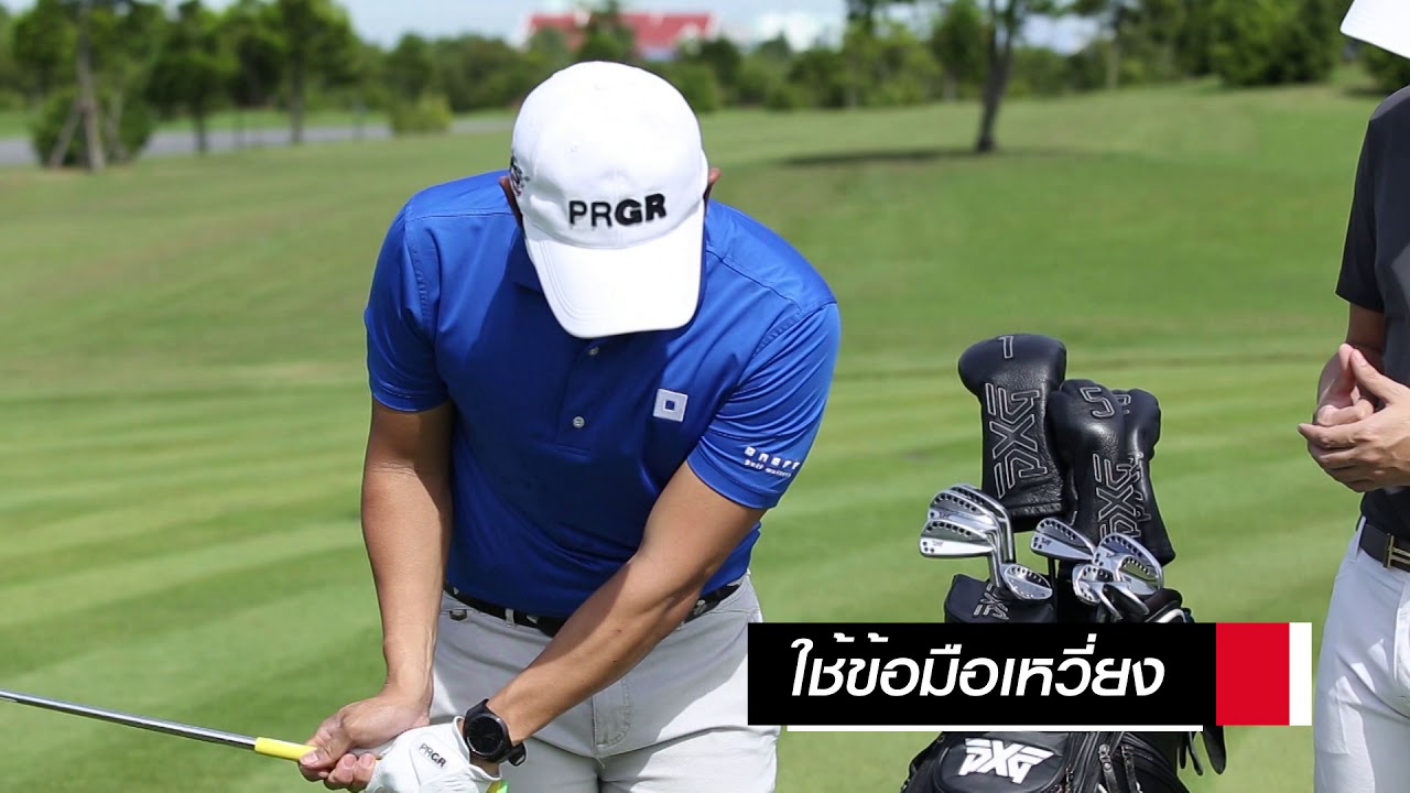 Menstory [EP27-B3] Mentrick ชิพอย่างไรให้ได้ผลดี By Pronop