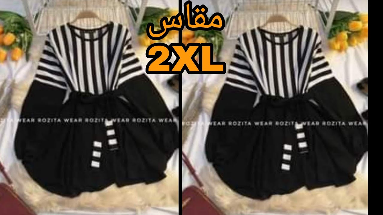 قص وخياطة بلوزه كلوش مقاس 2XL روووعه جداااا