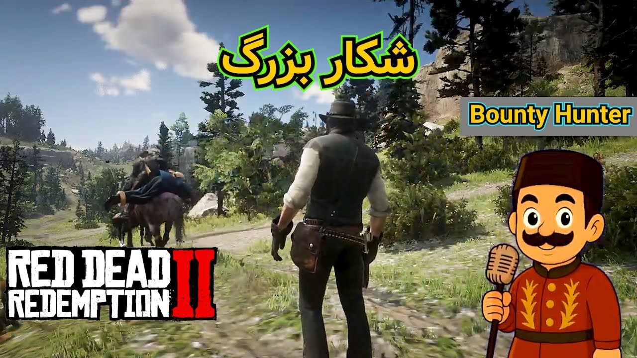 جایزه بگیر شدم(رد دد 2)