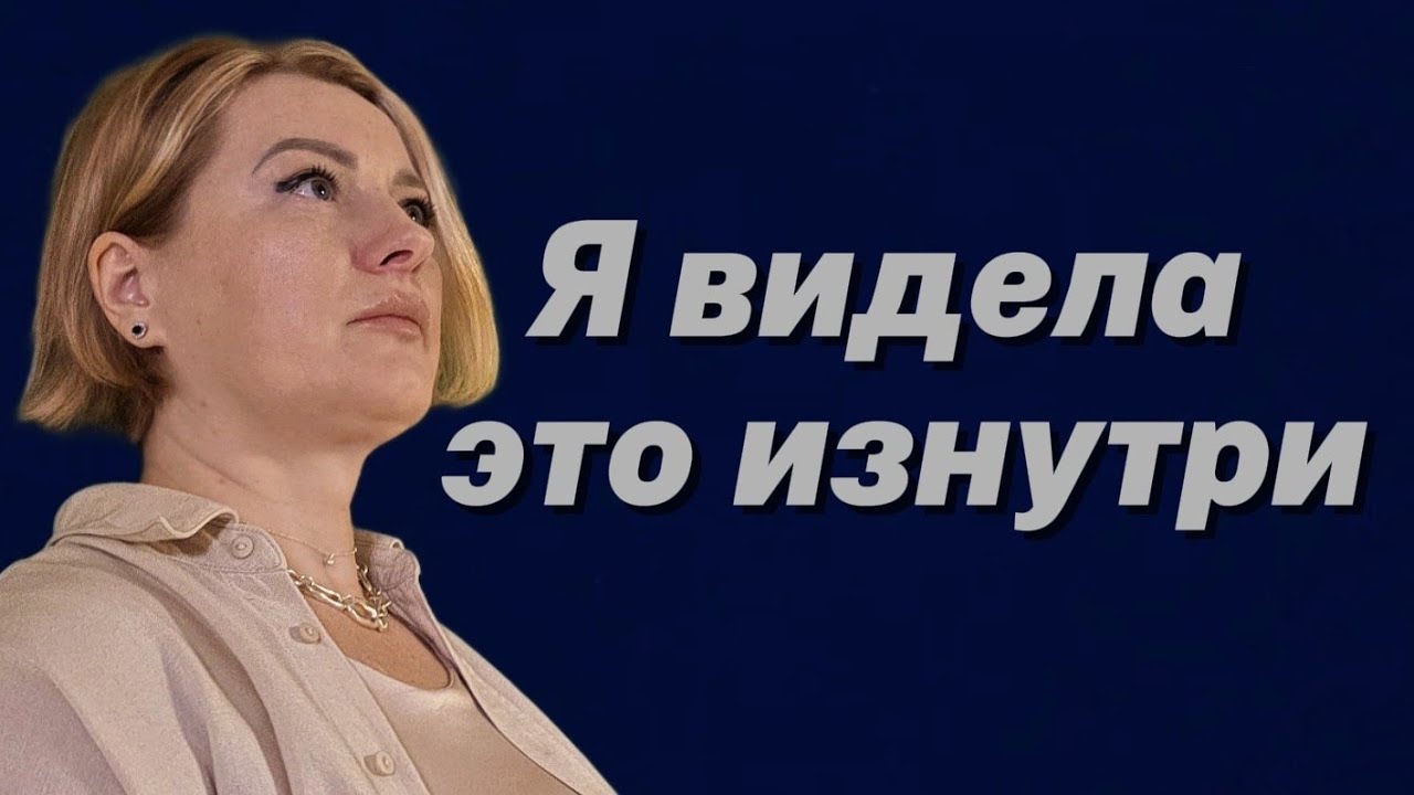 🎥 LIVE | Когда успех не спасает