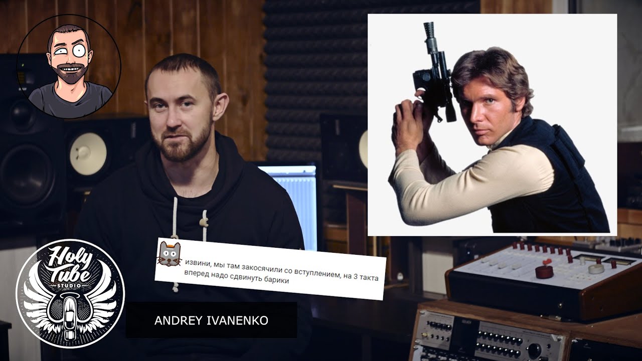 7 Multitrack mistakes - Как подготовить мультитрек