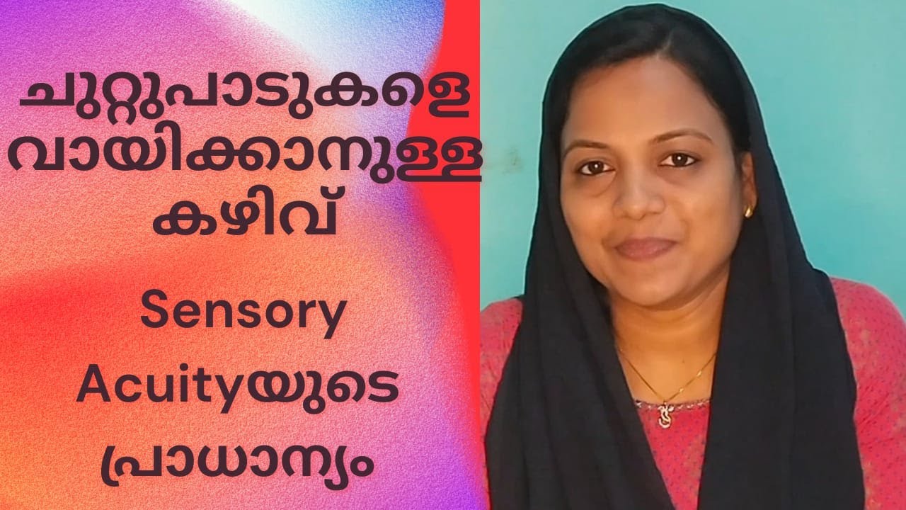 ചുറ്റുപാടുകളെ വായിക്കുന്ന കഴിവ് – Sensory Acuityയുടെ പ്രാധാന്യം#AttentionSkills#ObservationSkills