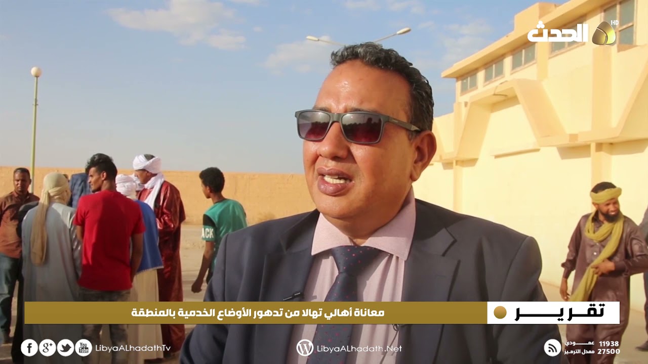 تقرير | معاناة أهالي تهالا من تدهور الأوضاع الخدمية بالمنطقة