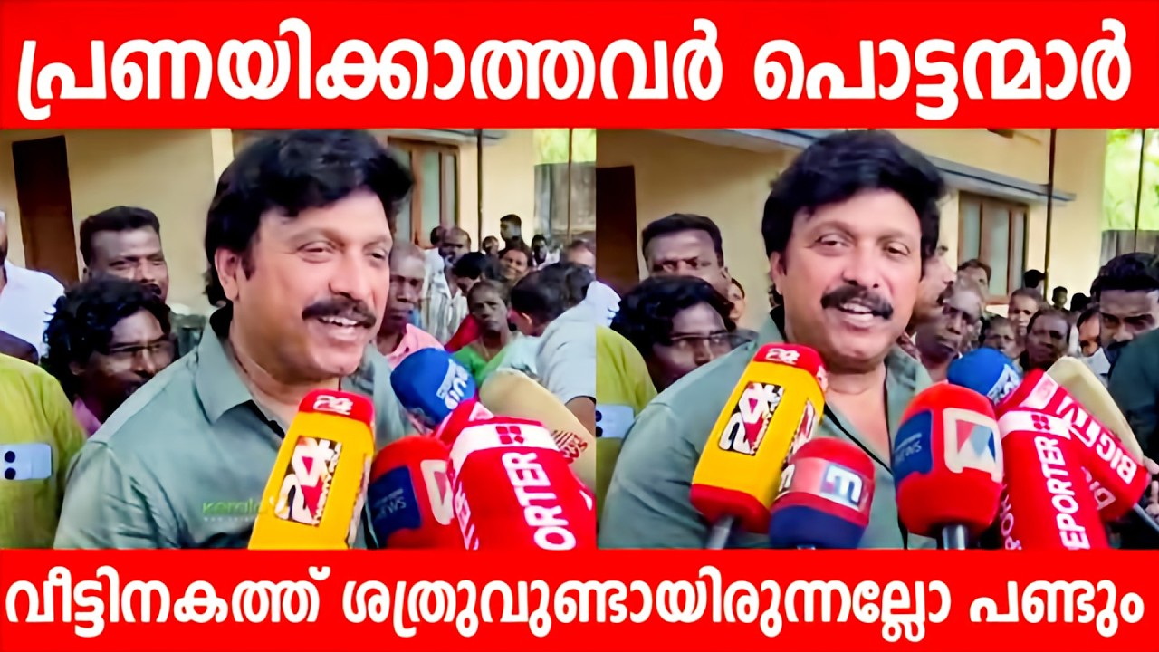 പ്രണയിക്കാത്തവർ പൊട്ടന്മാർ, 