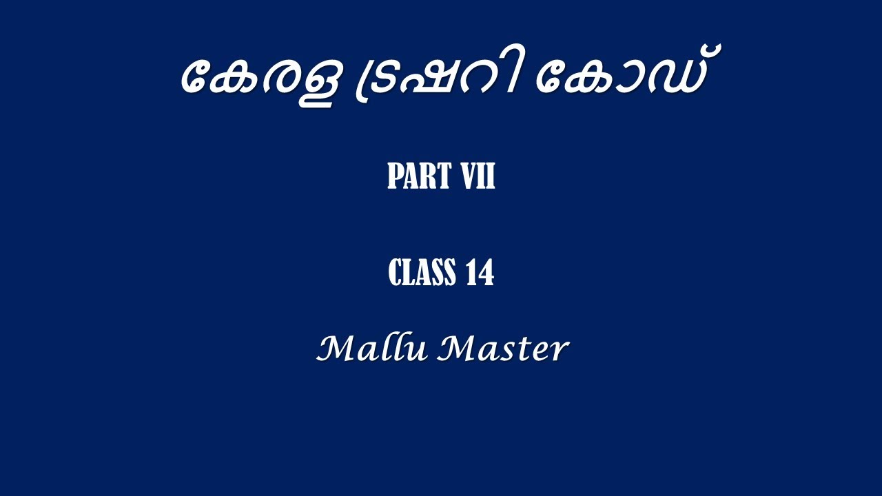 Kerala Treasury Code. Class 14. Part VII.