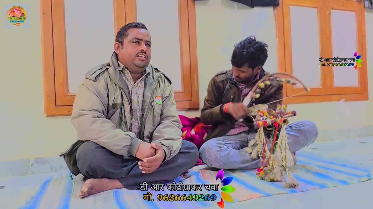 जोगमाया की का गीत !! गायक कलाकार किशन भोपा !! पार्टी भैराराम जी मिठड़ा बाड़मेर #9636649269 