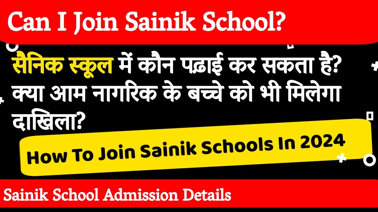 How To Join Sainik Schools In 2024 | Can I Join Sainik School 2024