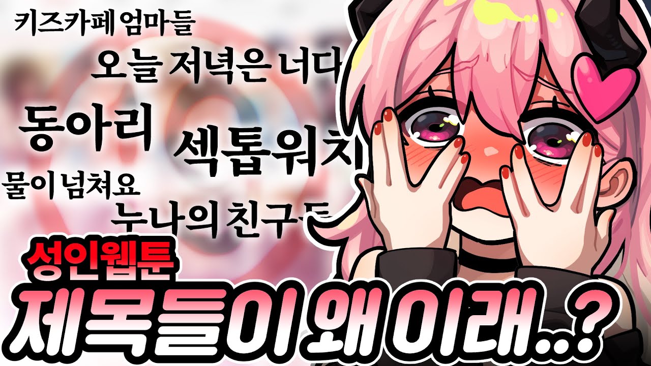 애들은 나가라... ㅋㅋㅋㅋㅋㅋㅋㅋ