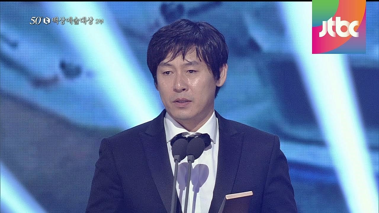 [영화부문] 남자최우수연기상 설경구 / 소원 백상예술대상 50회 2부