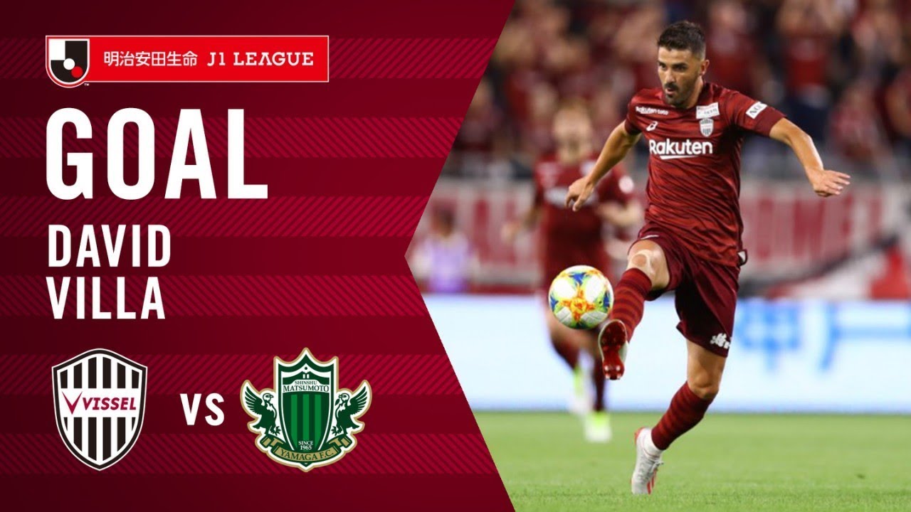 【GOAL】ダビド ビジャ（13'）｜2019明治安田生命J1リーグ 第26節「神戸vs松本」