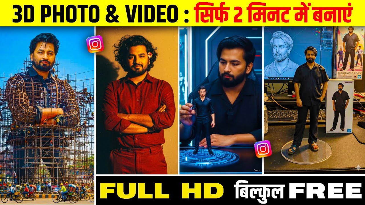 Instagram Trending 3d ai Photo Editing | AI Trending Photo Kaise Banaye | Google Gemini Painting✅️