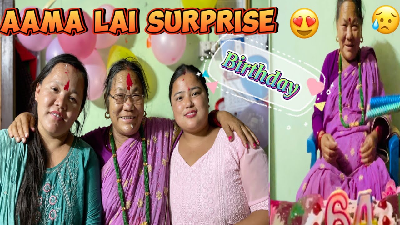 AAMA LAI BIRTHDAY 🥳 🎉🎂 SURPRISE 😍❤️|| AAMA EMOTIONAL 🥹