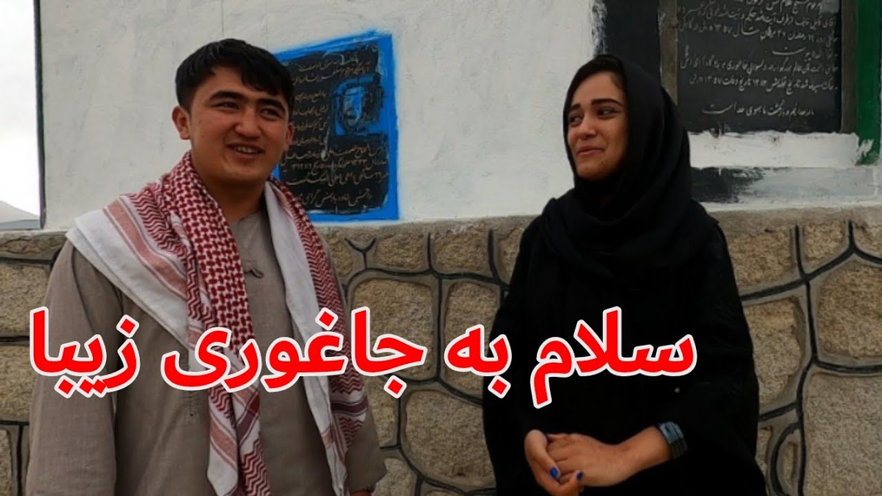 خدا حافظ کابل سلام به جاغوری 😍Travel from Kabul to jaghori