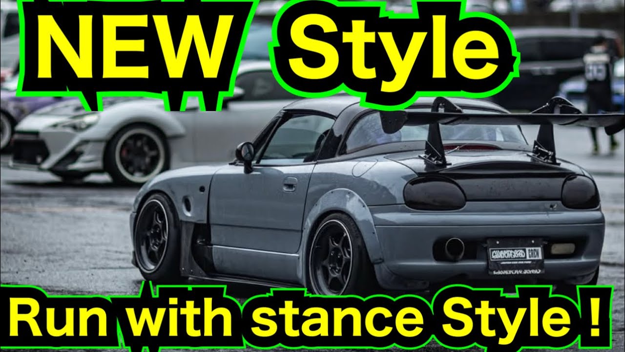 ［カプチーノ］見せる車で走るStyle
