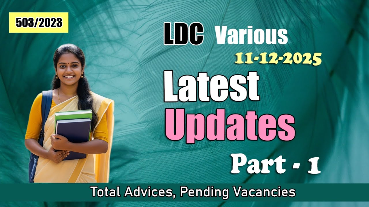 LDC 2025 Latest Update! First 7 Districts: Advice Details, DA Pending, Vacancy Status (Part 1)