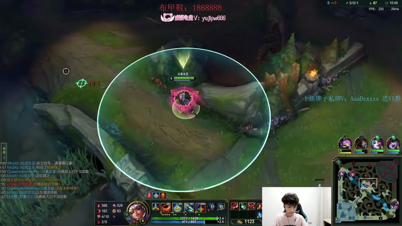 Beifeng Qiyana vs Yone CN server Master S13.11