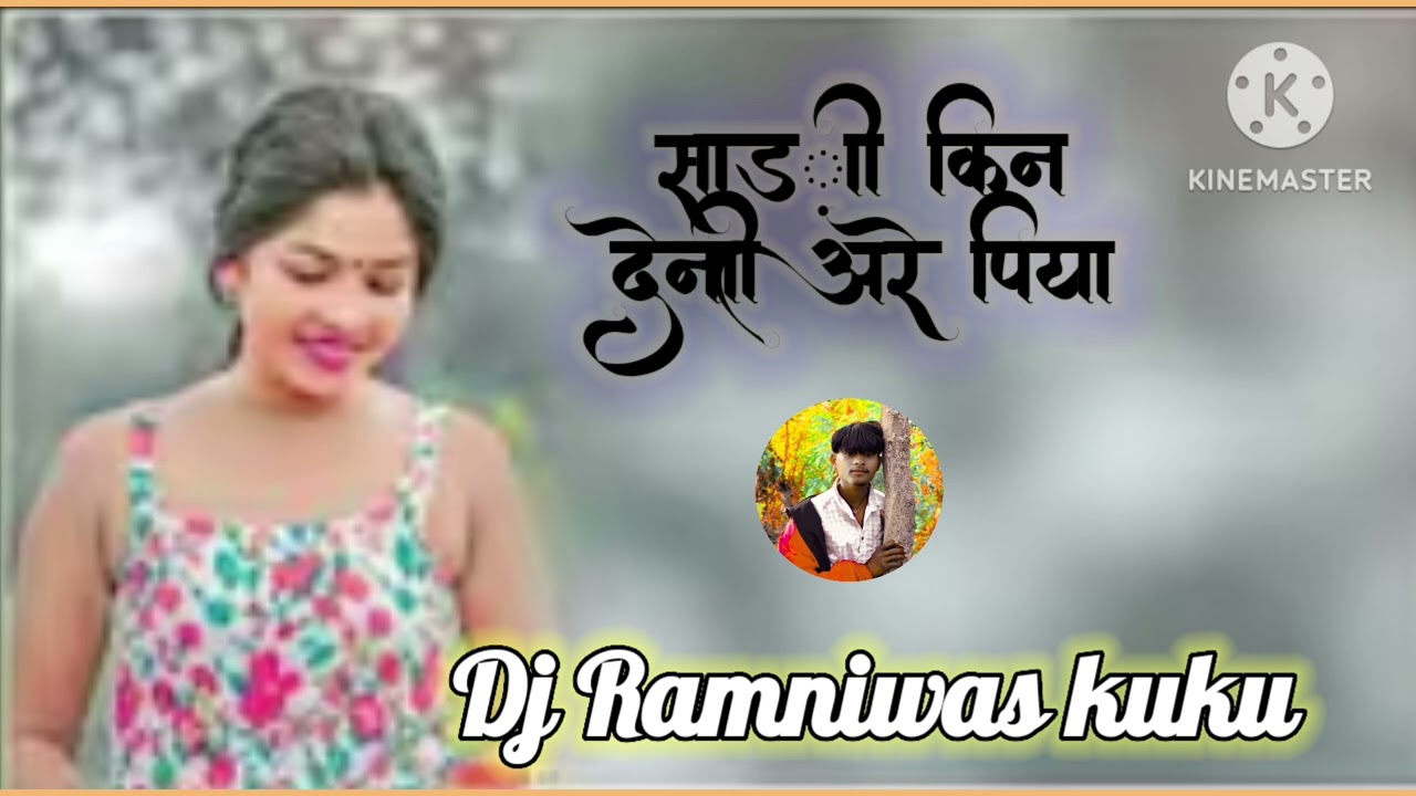 हरा     पिला     साड़ी    किन   देनी   अरे ‌   पिया। New   nagpuri.   Song. 2026