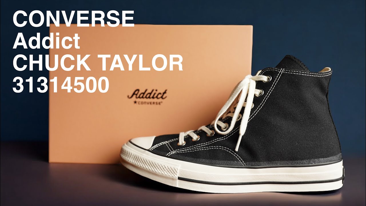 【コンバースアディクト】チャックテイラー　converse addict chuck taylor スニーカー