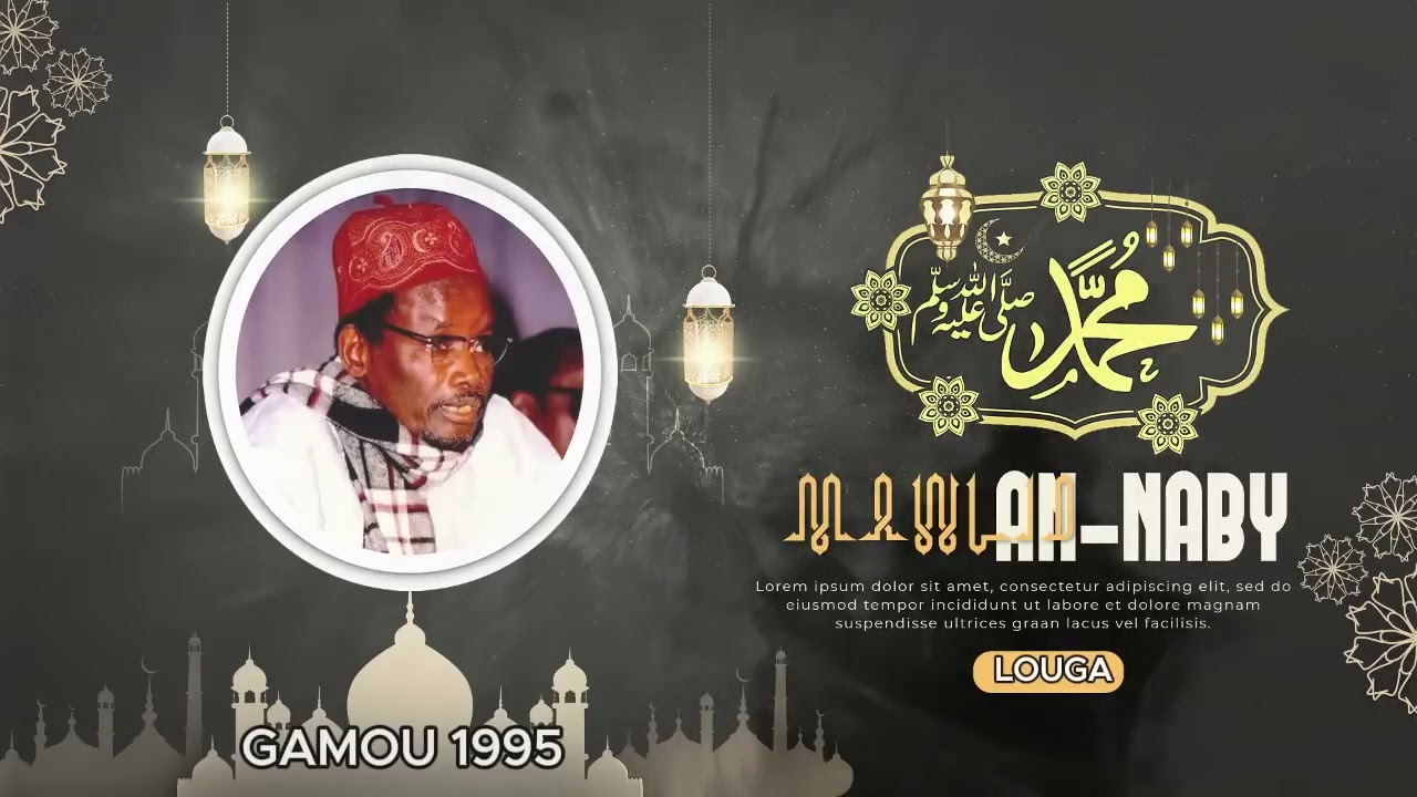 SERIGNE_SAM_MBAYE_GAMOU_1995__Histoire_du_Prophete_Muhammed__Psl__Recit_d_Une_Vie_Extraordinaire