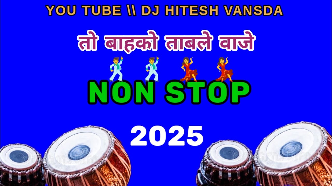 🔥Trending तो बाहको ताबले वाजे New Adivasi Timli Song 2025 NON STOP || Dj_Hitesh_Vansda