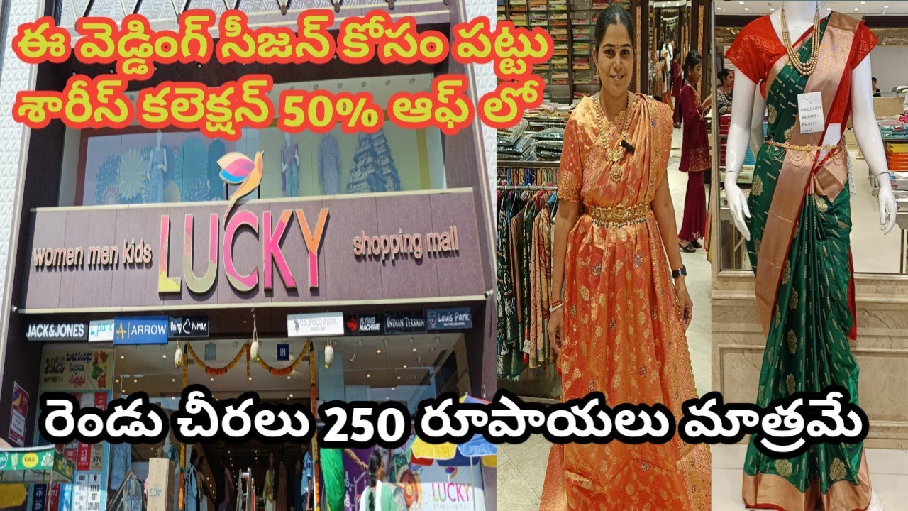 #half sarees #readymade blouses #lucky shopping mall #vijayawada #sravs from bezawada