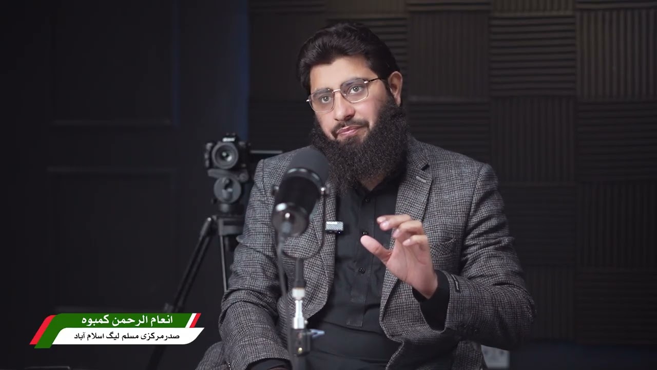 Is Islamabad Losing Its Soul? Tree Cutting & Election Delays ExposedGuest