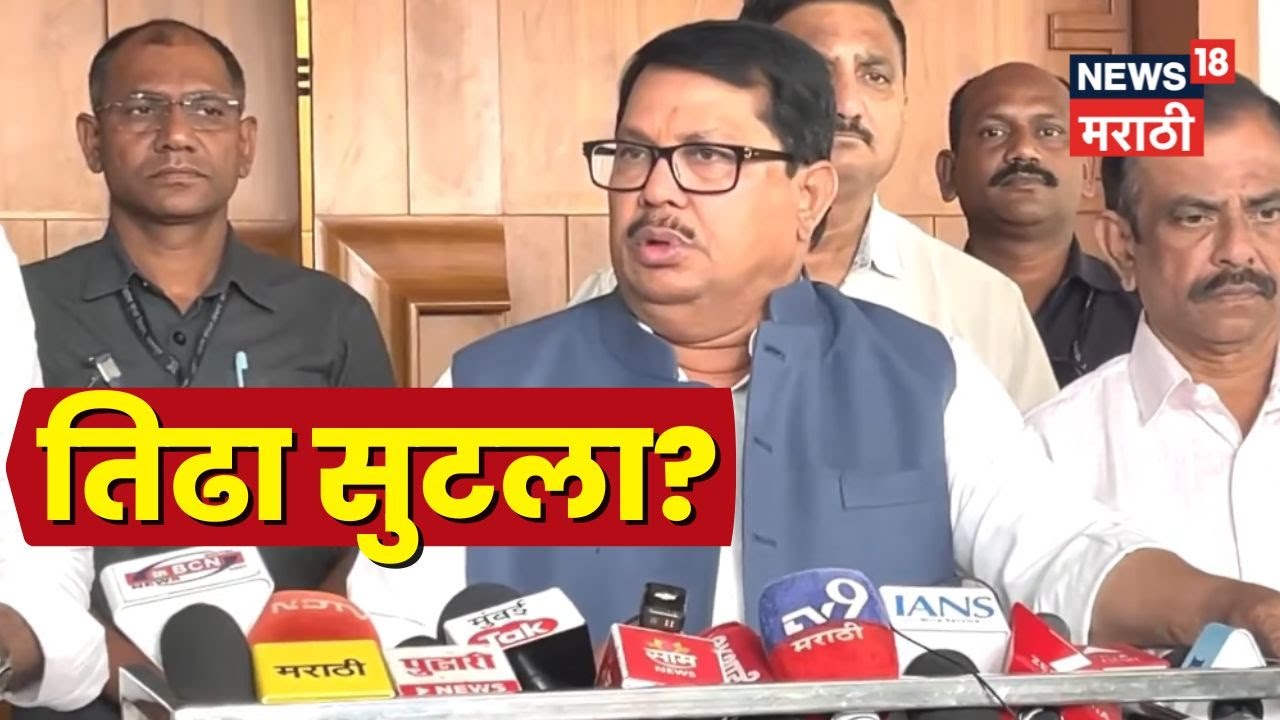 Vijay Wadettiwar News | चंद्रपुरातील तिढा सुटला? काय तोडगा?