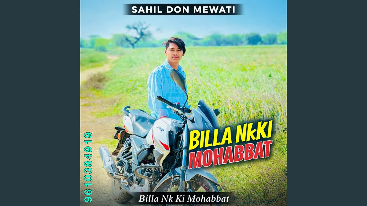 Bilal Nk Ki Mohabbat