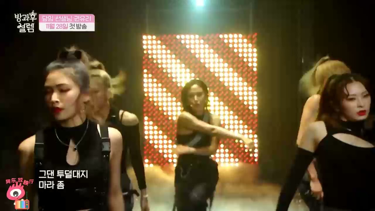 權俞利再跳TheBoys# 權俞利 yuri在節目《放學後心動》帶來少女時代經典曲目《The Boys》，跳舞的黑珍珠一如既往地閃耀，動作節制又有力，比9年前更帥氣啦！ 是誰前奏一響，DNA就動了！