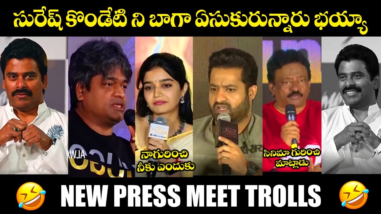 suresh kondeti #trolls #telugufunny #telugufilmnagar #trollsabba2.0 #telugutrolls