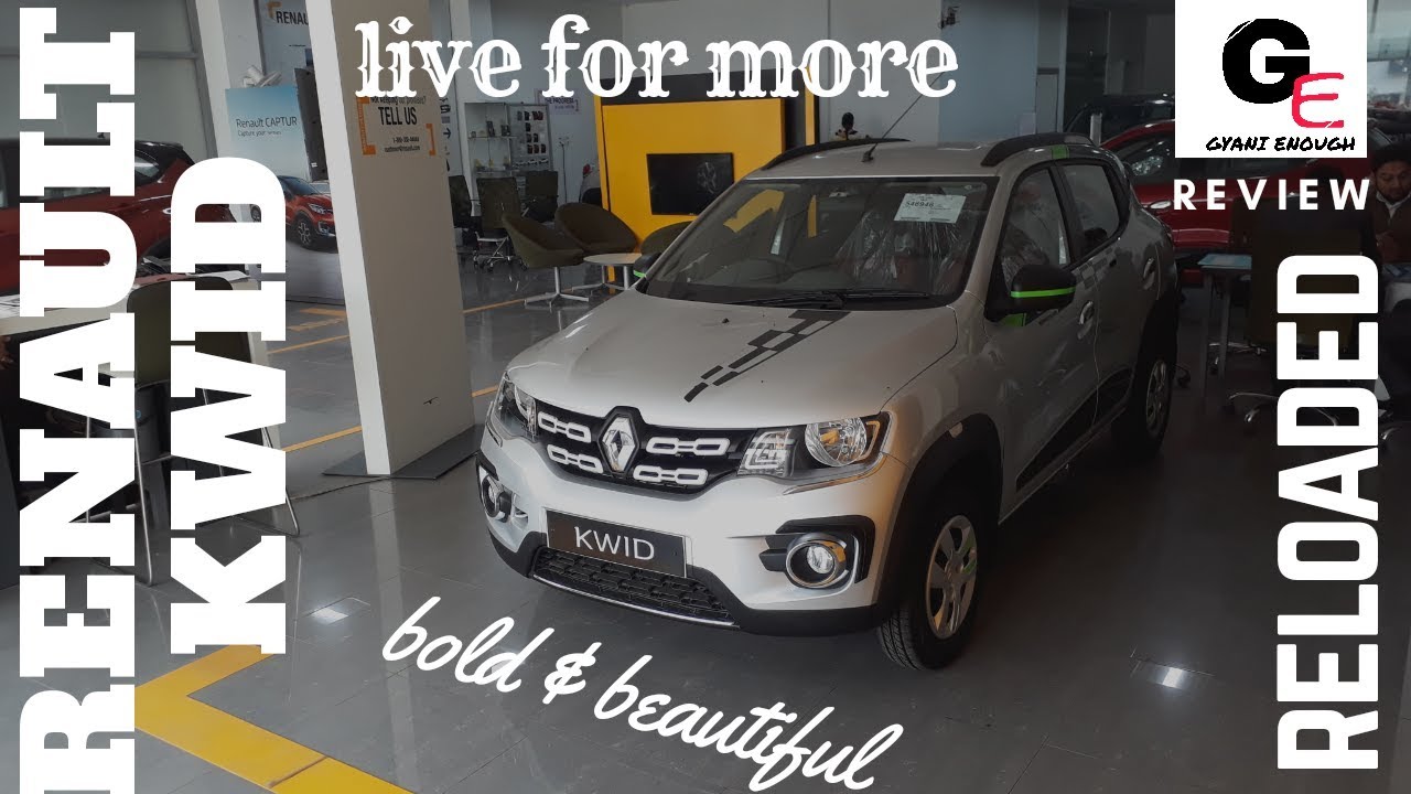 Renault Kwid Live For More Reloaded 2018 Special Edition | detailed review !!