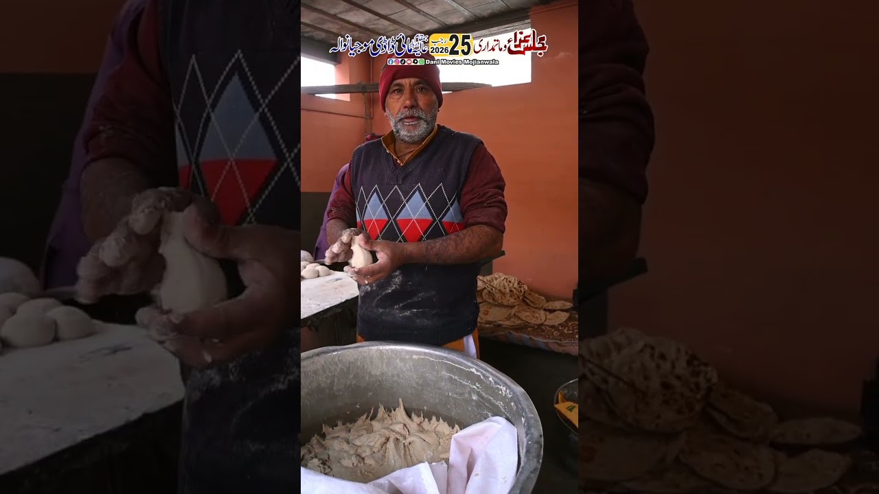 Majlis 25 Rajab Mojianwala 